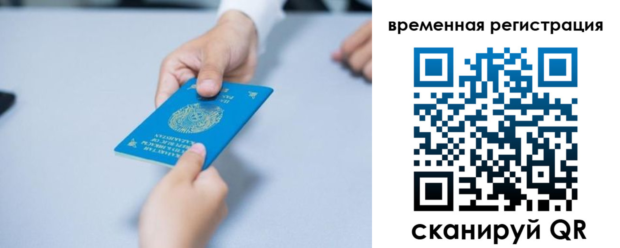 регистрация для дет. сада в Глазове