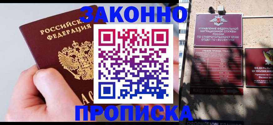 регистрация для школы в Глазове